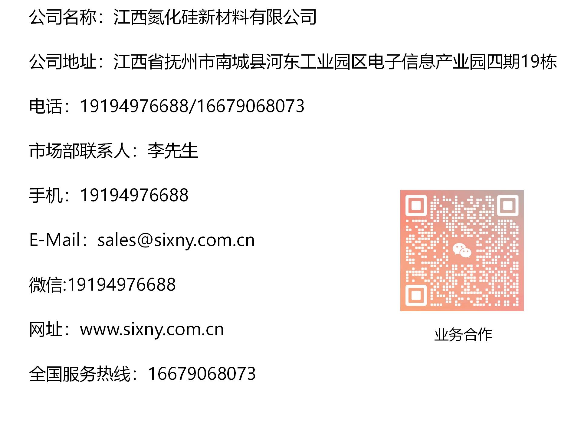 企業(yè)文化及聯(lián)系我們pptx_01(2).jpg